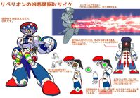 Artes en japones