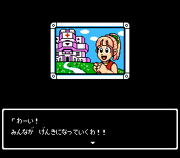 Roll-MegaBoard-Mensaje.png (3 kB) Roll celebrando la fundación de su hospital.