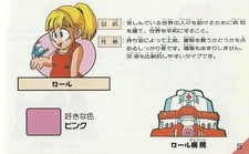 Roll-MegaBoard-Perfil