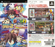 Rockman DASH Value Pack Portada/Contraportada