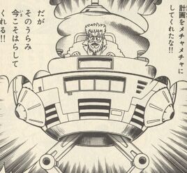 CossackCatcher-Ikehara