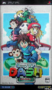 Portada Japonesa (PSP)