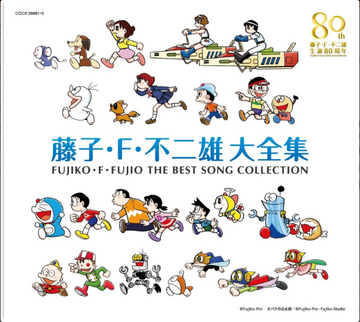 藤子・F・不二雄生誕80周年藤子・F・不二雄大全集| 超能力魔美