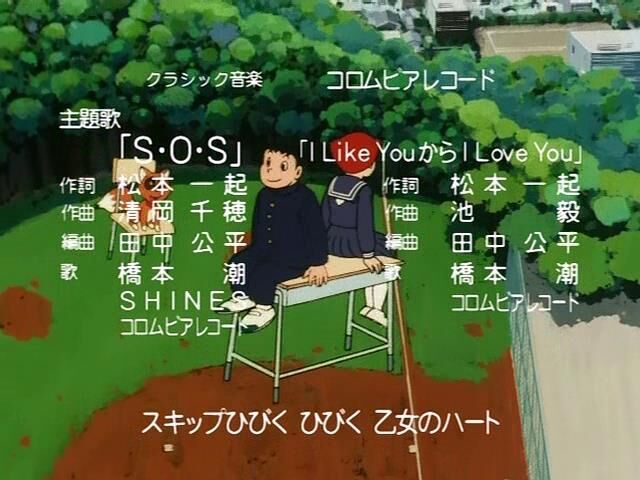 超能力魔美歌曲列表 超能力魔美wiki Fandom 超能力魔美歌曲列表 超能力魔美wiki Fandom