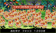 BOT&1000P Fennekin comprados.png (416 kB) Nuestra horda después de comprar 120 Fennekin con monedas de juego.