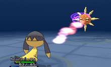 Psicoonda XY.png (45 kB) Solrock usando psicoonda en la sexta generación.