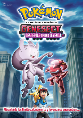 Póster P16