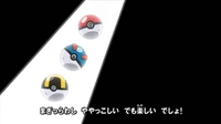 EDJ25 Poké Balls.png (24 kB) Una Poké Ball, Super Ball y Ultra Ball en Docchi ~ Nyo?.