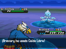 Caída libre NBN2B2.gif (1,03 MB) Braviary variocolor usando caída libre en la quinta generación.