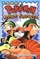 Manga Pokémon Battle Frontier