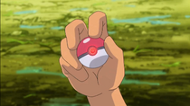 EP695 Poké ball bloqueada