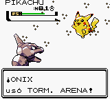 Onix usando tormenta arena en Pokémon Oro, Plata y Cristal.