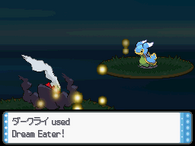 Darkrai usando come sueños en Pokémon Diamante, Perla y Platino.