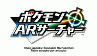 Nintendo Direct 20120421 Pokémon AR Searcher