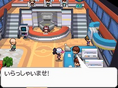 El Personaje Femenino de Pokémon Black and White en lo es el Centro Pokémon remodelado en una fusión con la Tienda Pokémon con un cambio en que se muestra la cola del globo de conversación de la persona con quien hablas.