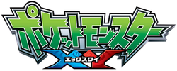 Logo serie XY