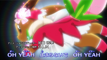 getta ban ban letra japones getta ban ban letra japones