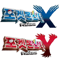 Logo Pokémon X y Pokémon Y CO