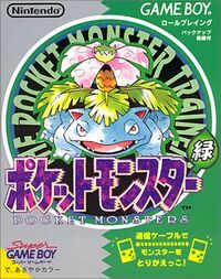 Carátula de Pokémon Verde JP