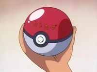 Pipoqueira Pokémon Pokeball (Pokebola) « Blog de Brinquedo