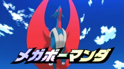 TA03 Mega-Salamence