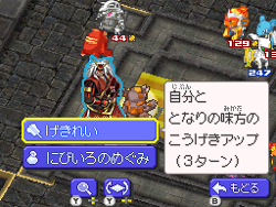 Habilidad Pokemon Conquest Wikidex Fandom Habilidad Pokemon Conquest Wikidex Fandom