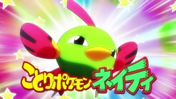 EP1159 Natu