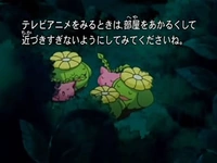 EP540 Hoppip y Skiploom