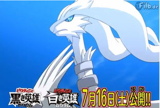 P14 Reshiram volando