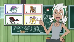 EP1070 Poké Problema