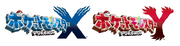 Logo Pokémon X y Pokémon Y JP