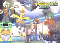 Ilustración de la Colina Desafío.