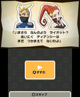 BOT&1000P Riot y Marilyn hablando.png (231 kB) Riot y Marilyn hablando.