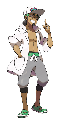 Kukui en <!--LINK'" 0:0-->