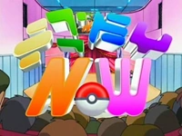 EP502 Hoy en Sinnoh.png (52 kB) Cabecera del programa "Hoy en Sinnoh".