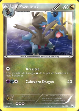 Zweilous (Dragones Majestuosos 96 TCG) | Pokmon Wiki | Fandom