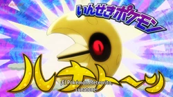 EP1164 Lunatone