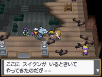 Guía de Pokémon Oro HeartGold y Plata SoulSilver