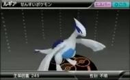 Lugia.