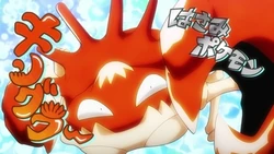 EP1120 Kingler