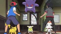 EP1100 Gengar de Ash