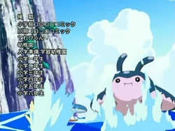EP470 Mantine y Mantyke