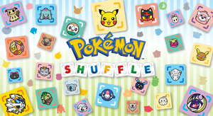 Incorporación de los Pokémon de séptima generación