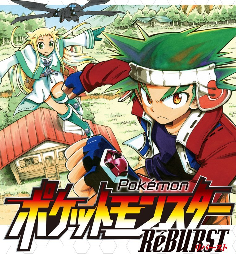 Pokemon Reburst Wikidex Fandom Pokemon Reburst Wikidex Fandom