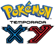 Decimoctava temporada