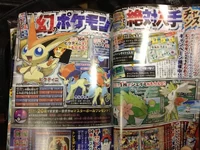 Evento japonés de Victini, Keldeo y Shaymin.