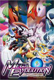 Póster Strongest Mega Evolution