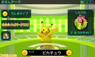 Pikachu Pokémon Tretta Lab.jpg (48 kB) Pikachu en el videojuego.