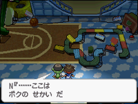 Rizzo en la habitación de juegos de N en N2B2, junto con él. Se ve en mal estado el lugar.