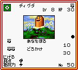 ...y ahora en esta versión.